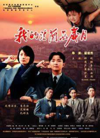 天天久久综合网站